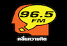 96.5 FM Bangkok