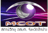 Mcot 99.0 FM Radio Lampang