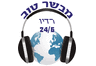 רדיו מבשר טוברדיו מבשר טוב 770 AM