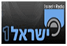 רדיו ישראל 1