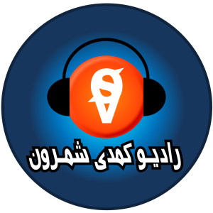 Radio Shemroon Persian