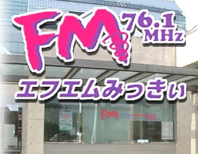 JZZ7AH-FM - 76.1 FM Miki