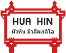 Huahin Radio