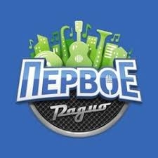 Pervoe Radio