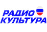 Радио Культура 91.6 ФМ Москва