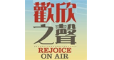 Rejoice On Air