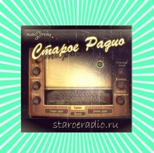 Staroe Radio - Music