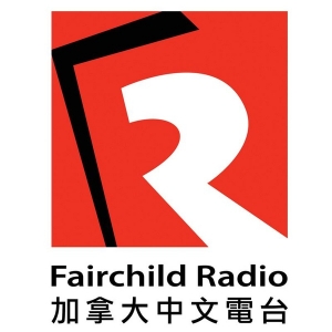 CHKG-FM - Fairchild Radio 96.1 FM