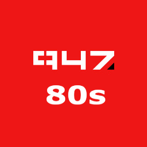 947 - 80s