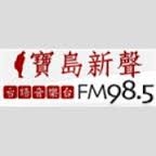 Super FM 98.5 Music Radio