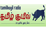 Tamil Kuyil Radio